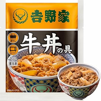 吉野家　牛丼　どんぶり　新品未使用品　箱付き 未使用 吉野家 牛丼 丼 箱付き - メルカリ